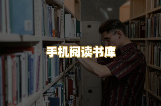 学术文献资料
